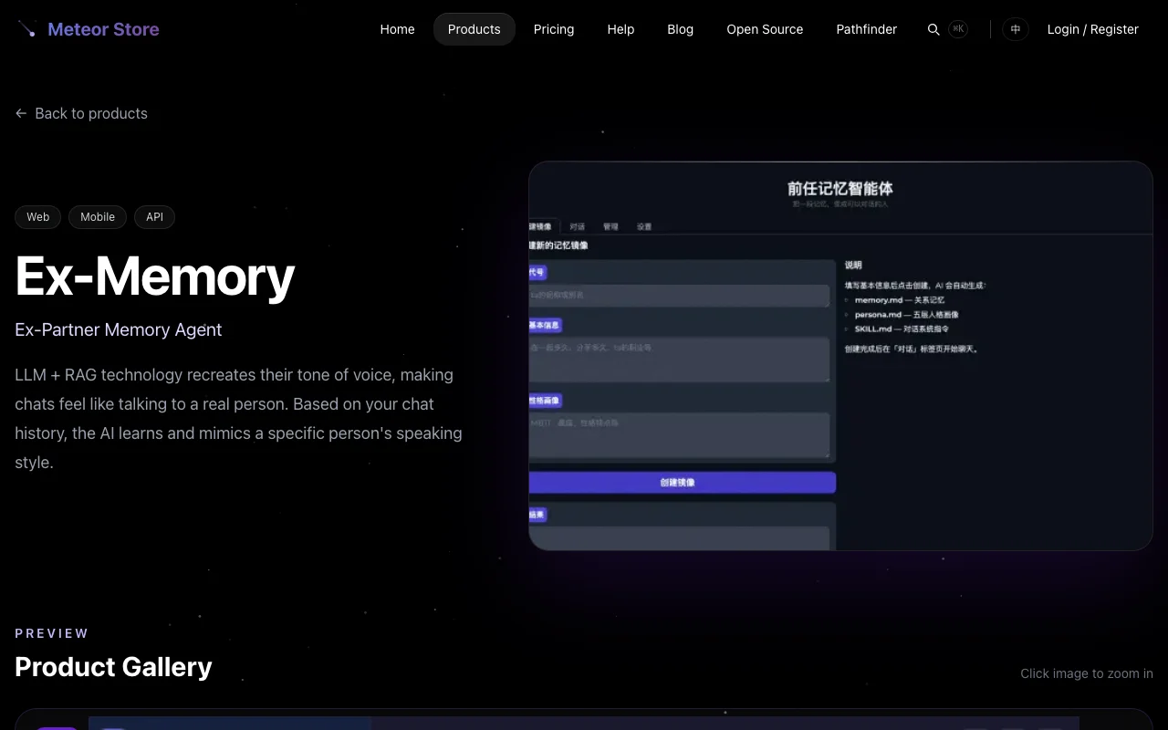 Free badge on product page
