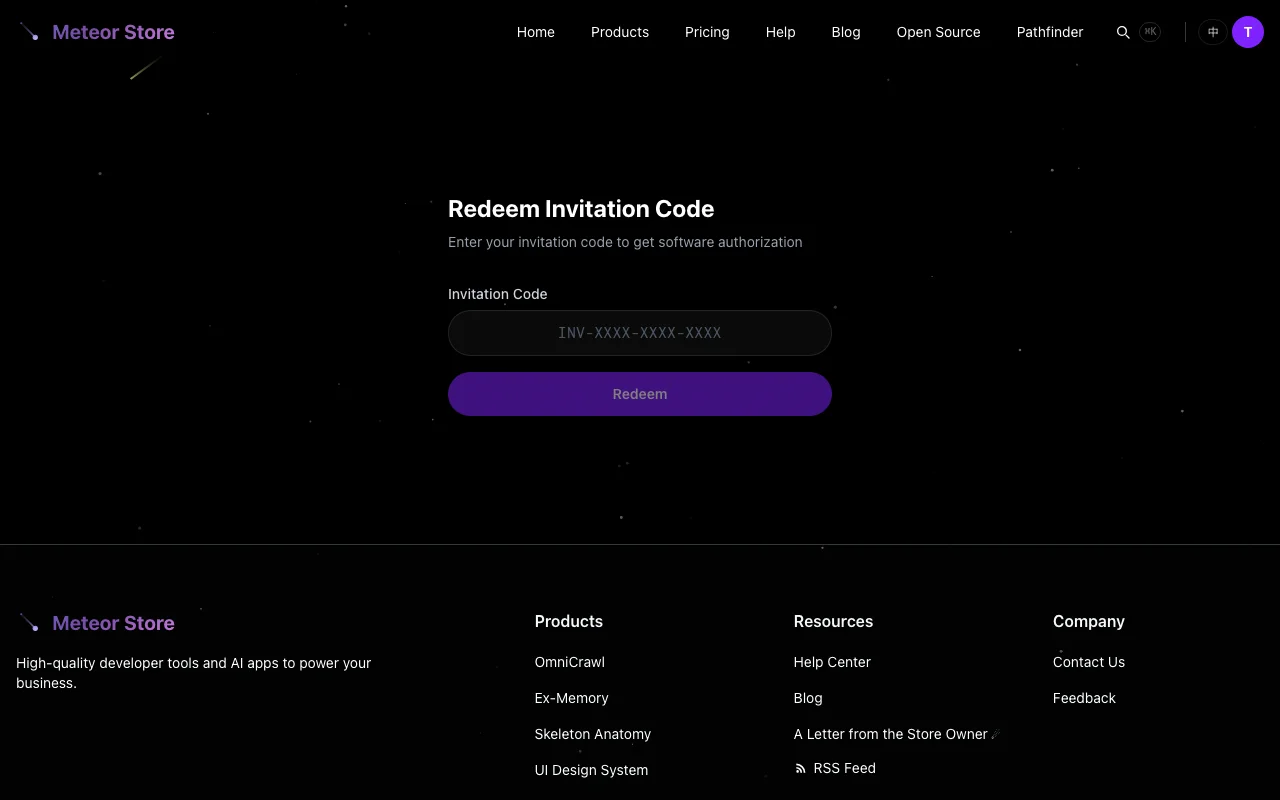 Invitation code redemption page